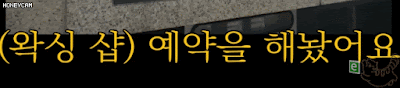 )*(털 걸고 게임한 김민아 아나운서