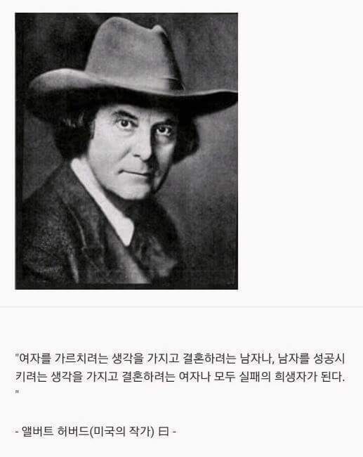 결혼에 대한 증언