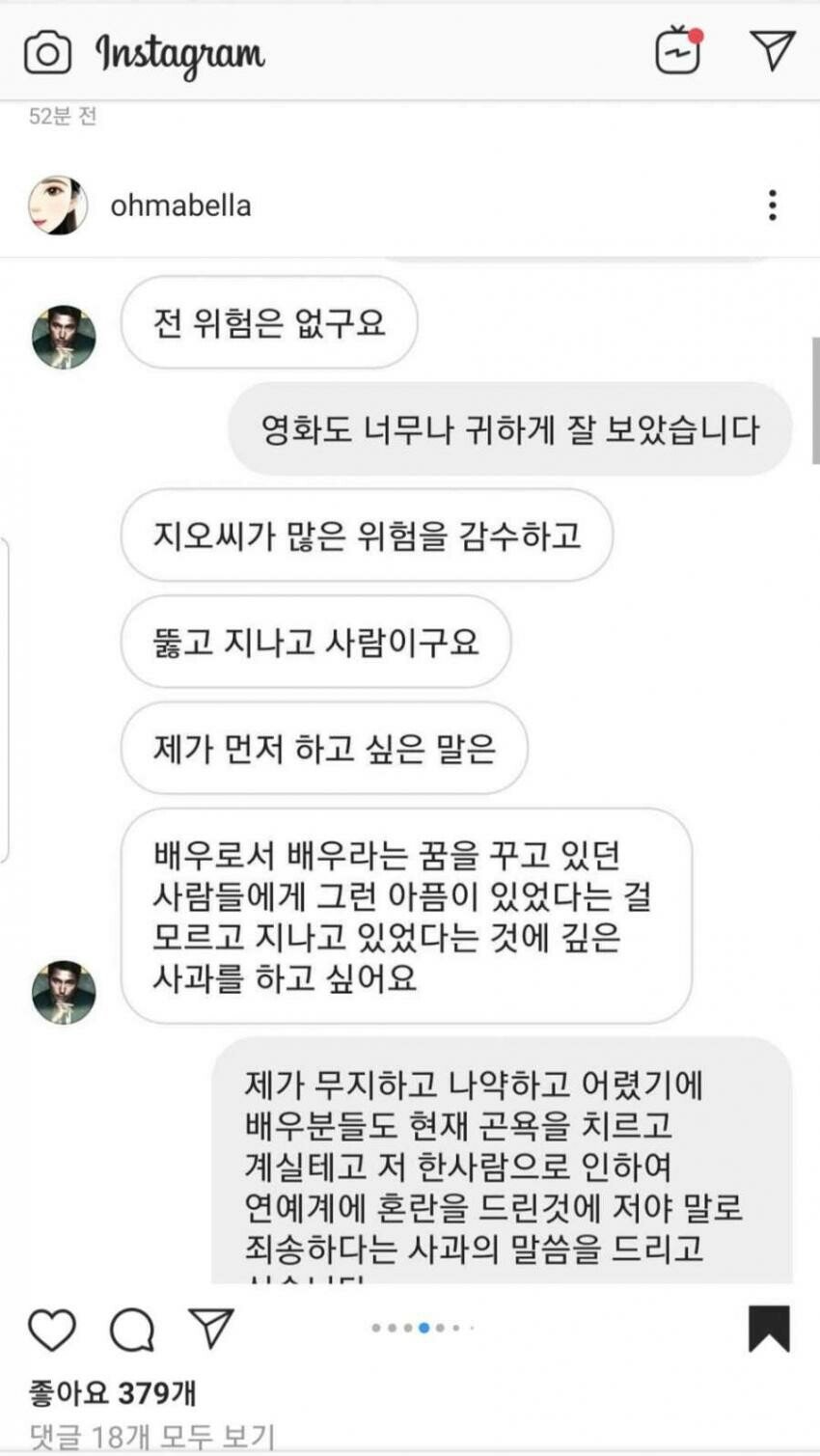 그 난민배우 또 1호구 적립 예정