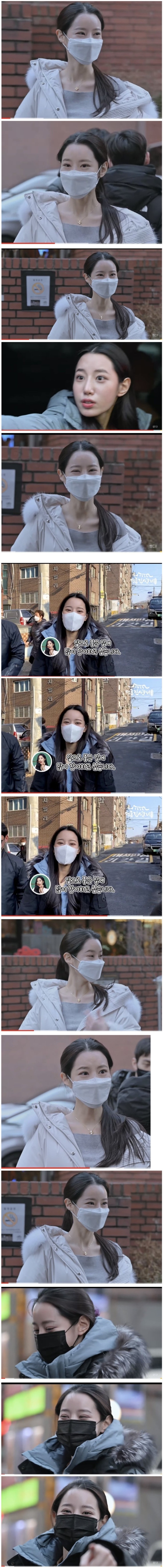 눈 건드린 조현