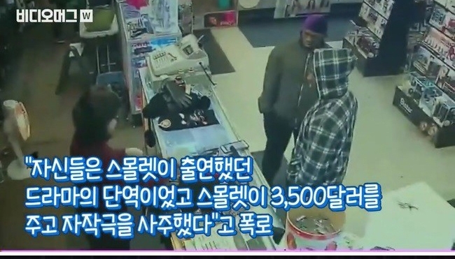 출연료 때문에 자작극 벌인 미국 연예인