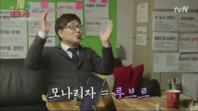모나리자가 세계에서 가장 유명해진 이유