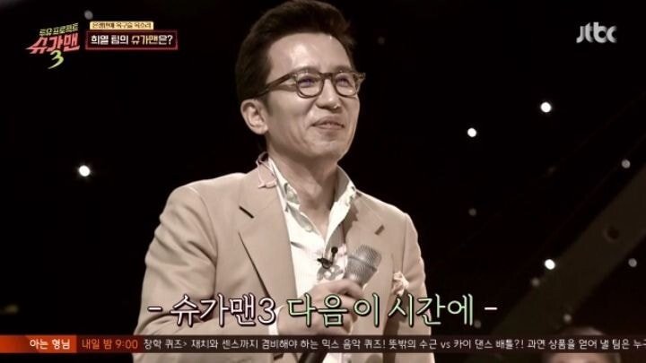 방송 망친 유희열의 실수