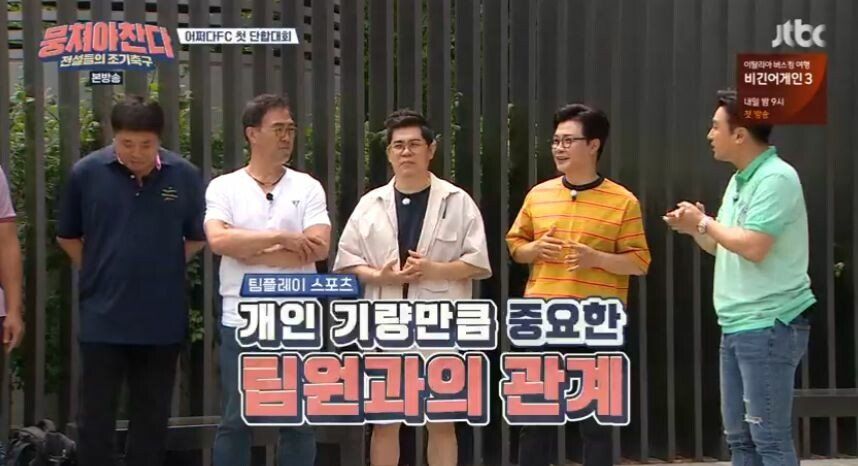 미드필더한테 좋은 패스 받는 방법