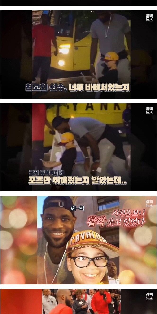 팬을 대하는 프로의 자세