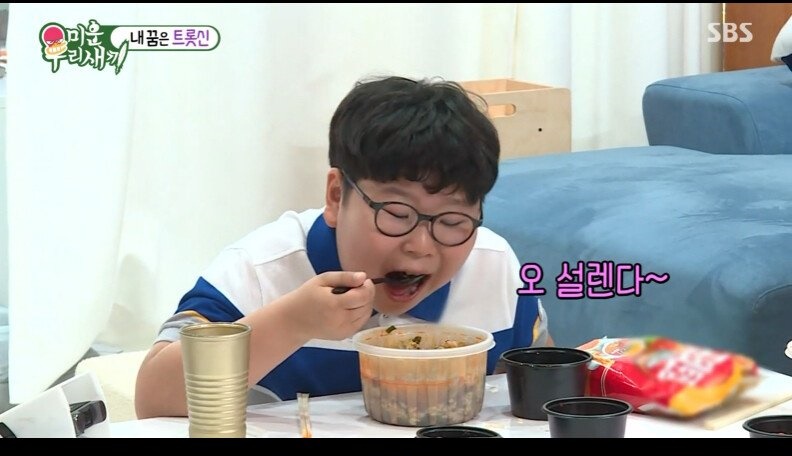 12살 모태솔로의 이상형