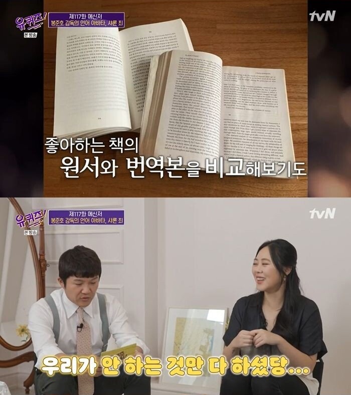 영화 전공 유학생이 오스카 무대에 서기까지