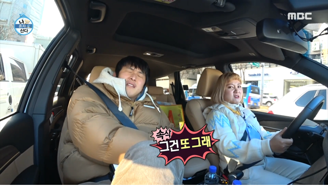 연애세포가 죽어간다는 분들