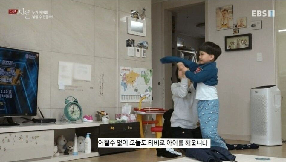 누가 아이를 낳을 수 있을까?