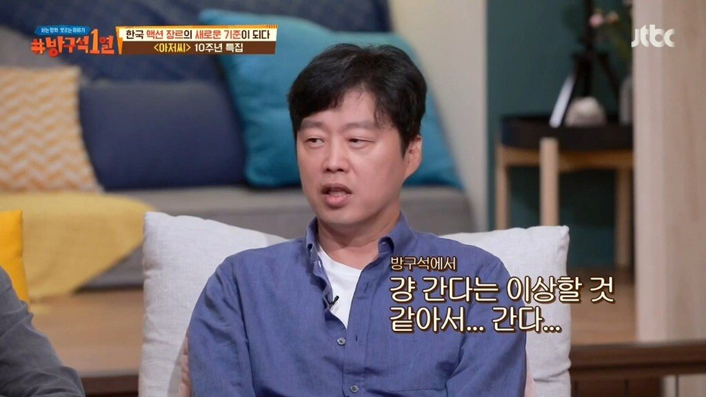 리그오브레전드를 즐겨하는 의외의 연예인