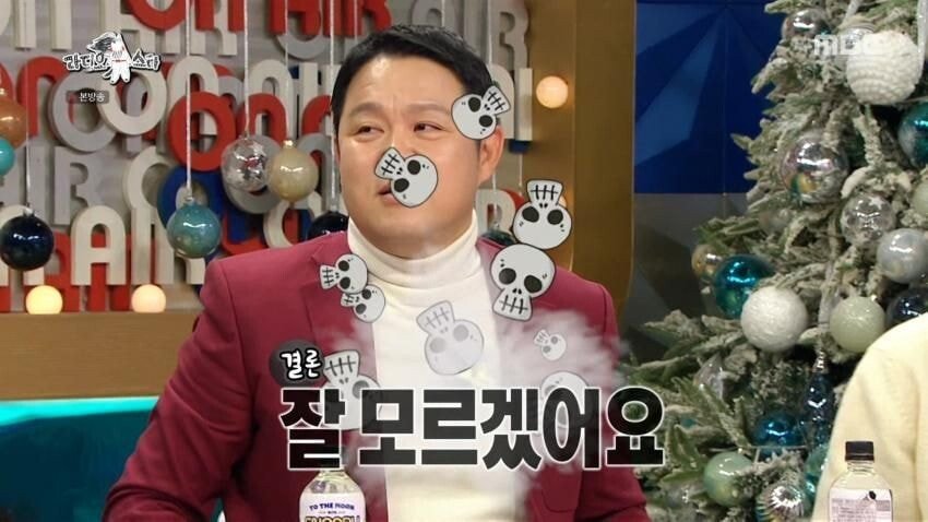 주이가 아이돌로 번 돈