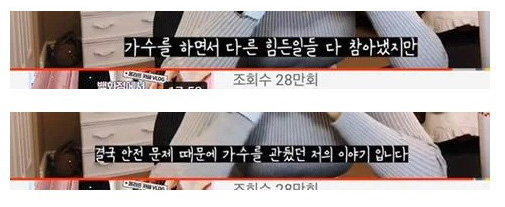 브레이브걸스 전 멤버 예진이 가수 생활 그만둔 이유