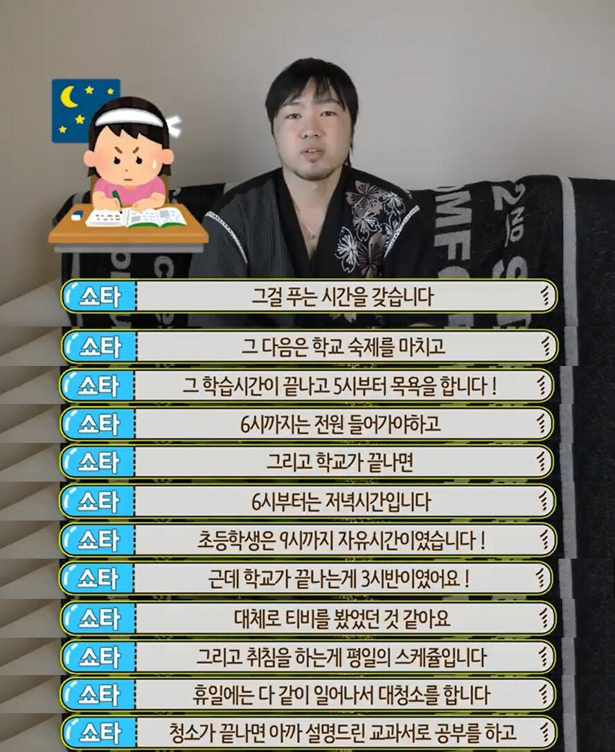 일본인이 말해주는 일본의 고아원