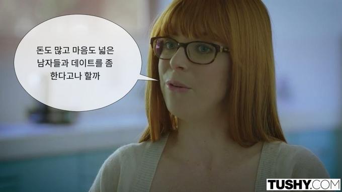 로펌에서 일하다 생활고에 시달리는 백누님