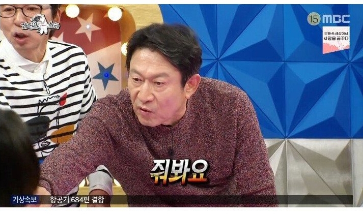 나물박사 곽철용