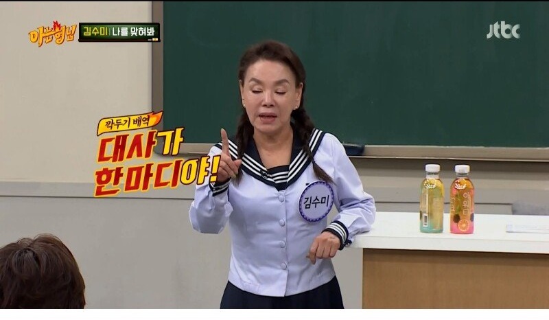 깍두기 배역으로 시작해서 대상까지