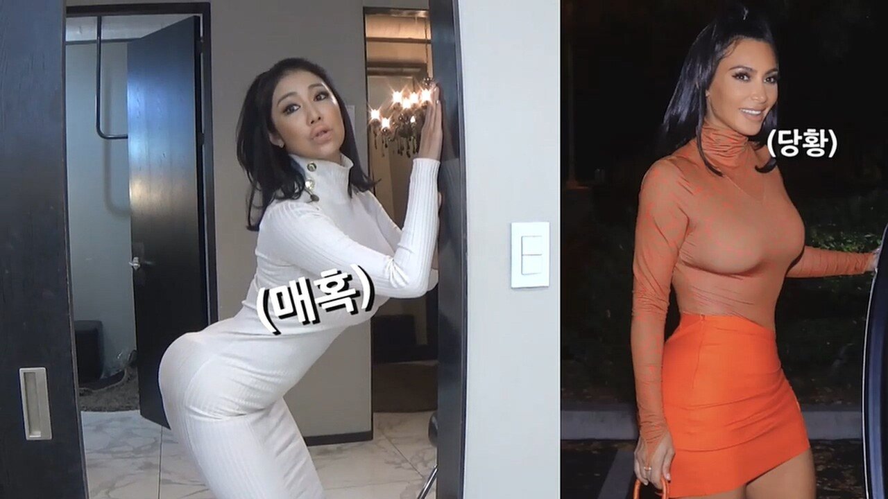 킴 카다시안으로 변신한 사유리