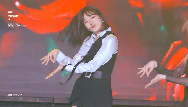 안유진
