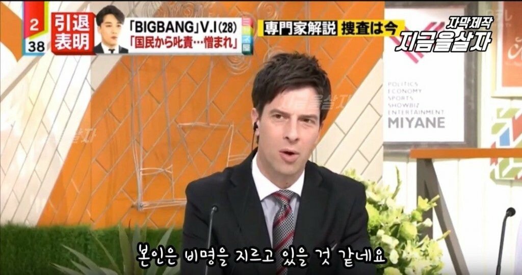 승리 사건에 대한 일본 방송의 보도