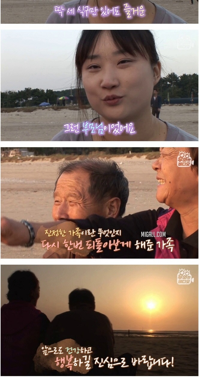 아내를 위한 정성