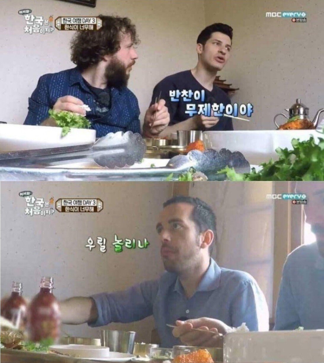 외국인들이 한국 식당에 와서 놀라는 이유