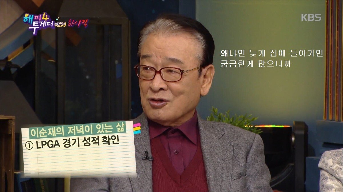 하루 3시간 밖에 못 자는 이유