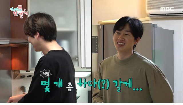 은혁이 마음에 안 드는 규현