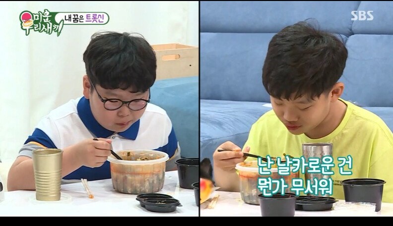 12살 모태솔로의 이상형