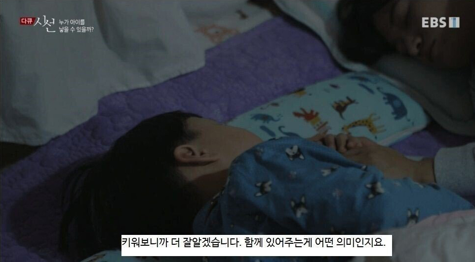 누가 아이를 낳을 수 있을까?