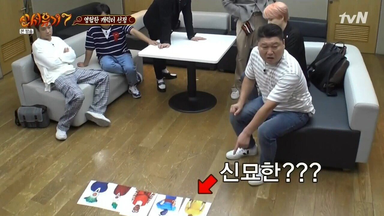 타고난 관종