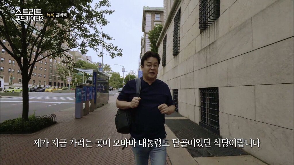 미국 대학생들까지 약올리는 백종원