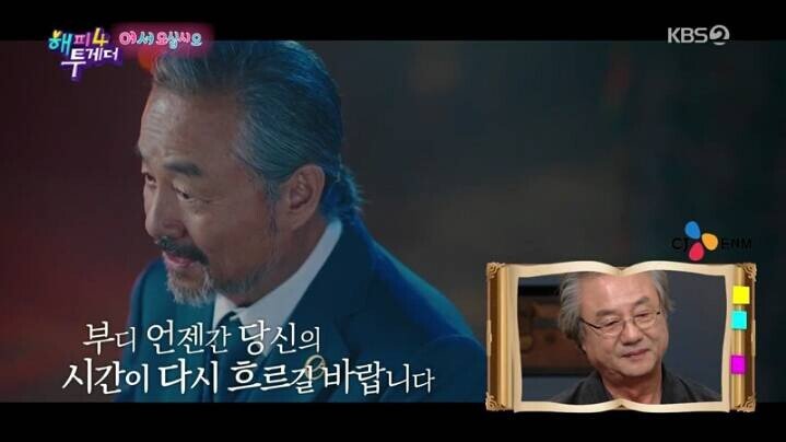 정동환이 호텔 델루나 출연을 결심한 이유