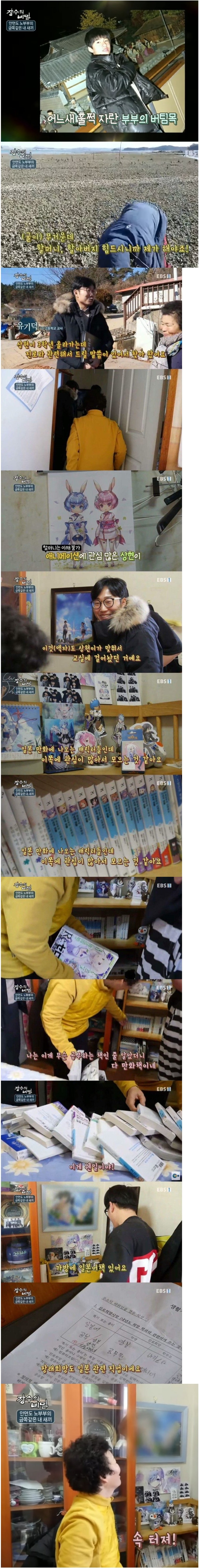 방송으로 공개처형