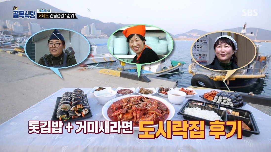 통수 맞은 백종원