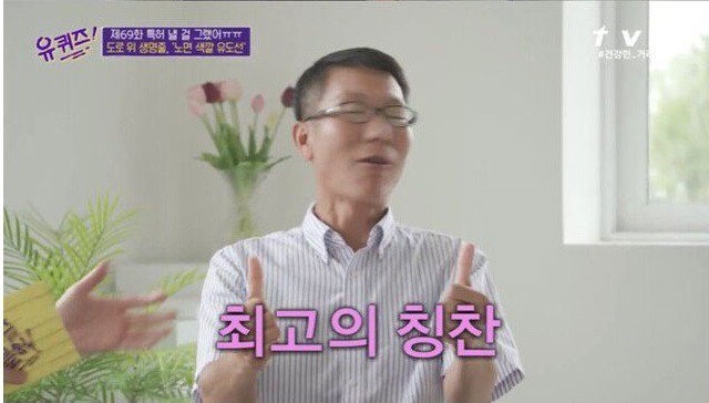 노면색깔유도선 개발 계기