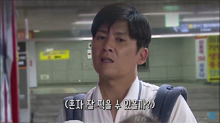 혼자 있고 싶은 홍경민 딸