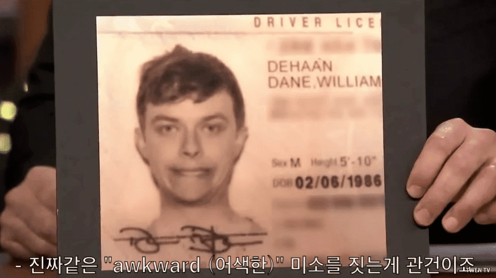 어디 갈 때마다 신분증 검사받는 배우