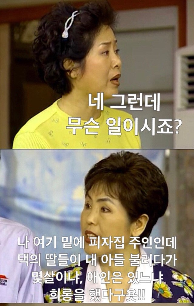 잘 생긴 피자배달원