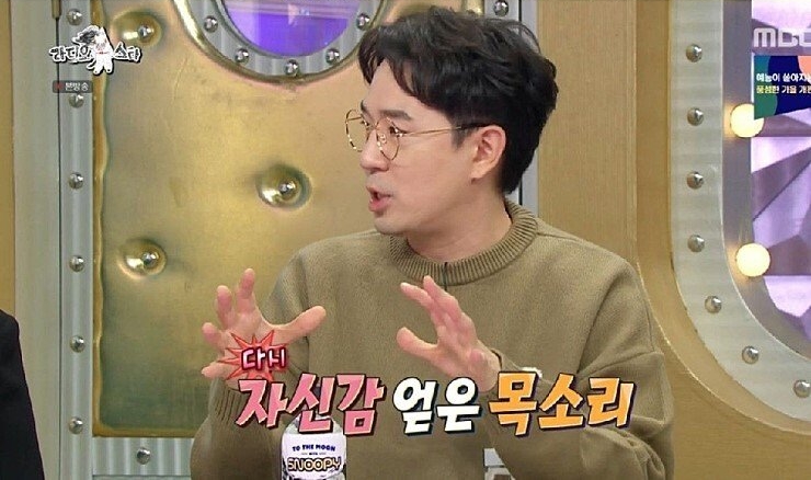 붐 킬러 브라이언