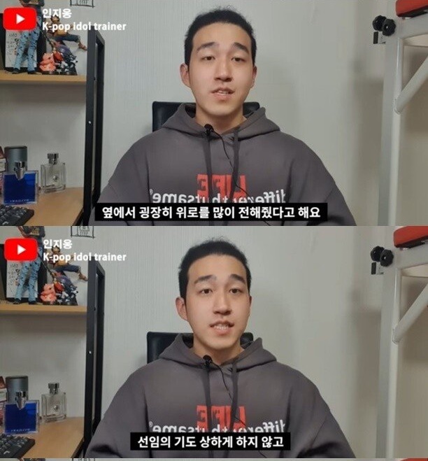 아이린 사태를 보며 연예인 썰 푸는 관계자
