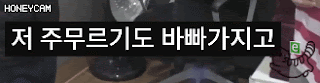 한달의 한번 김민아