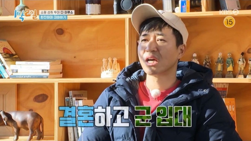 연정훈이 결혼과 출산을 추천하는 이유