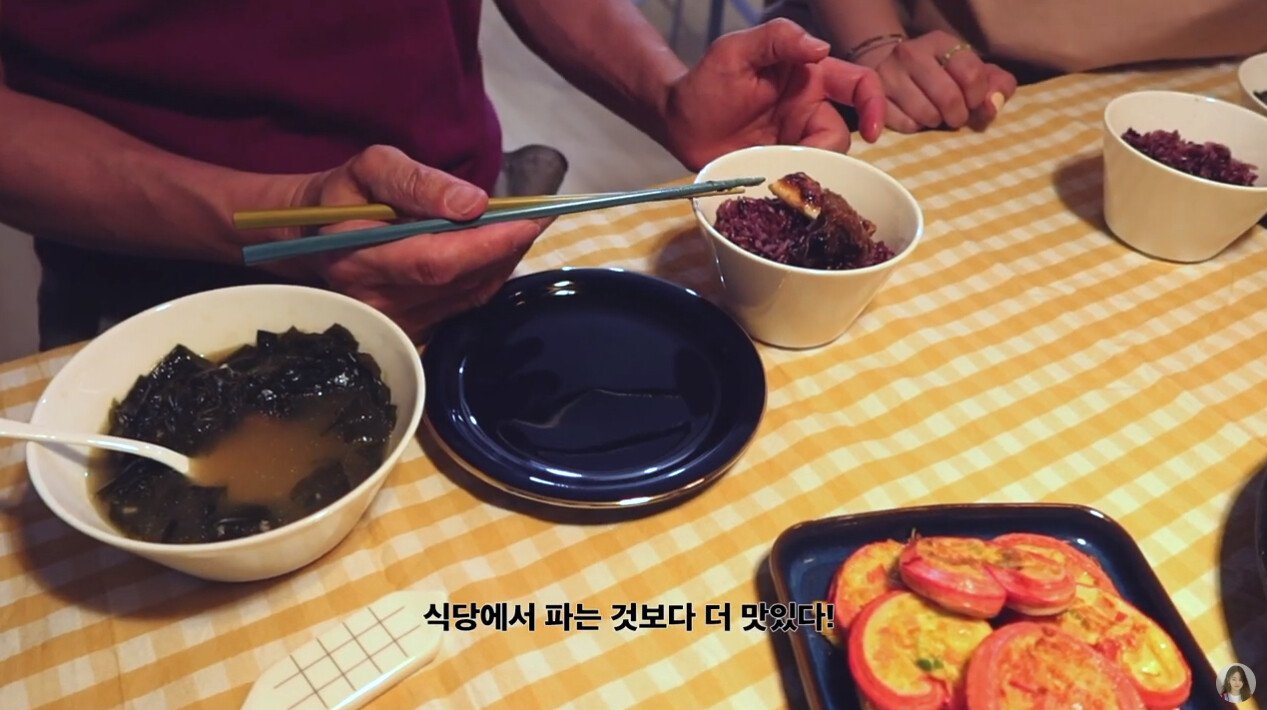 아빠 생일상 차려드리는 소희