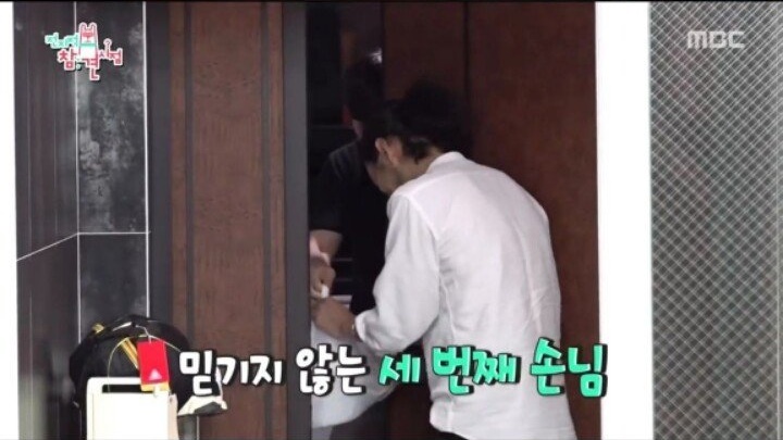 새벽에 자꾸 손님이 찾아오는 집