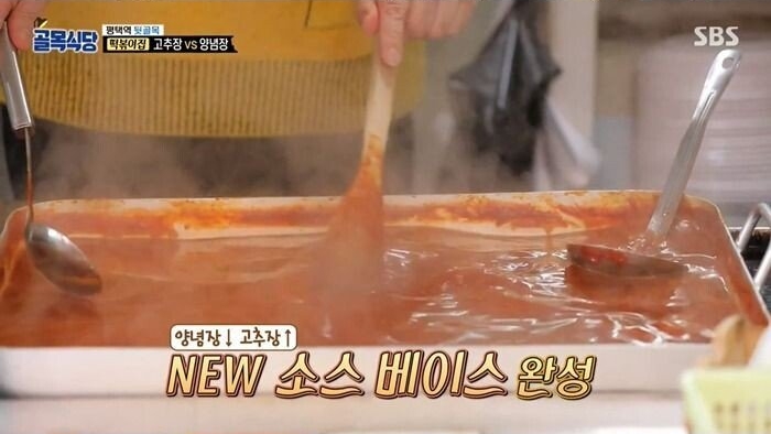맛 없는 떡볶이만 만들어온 아줌마의 눈물