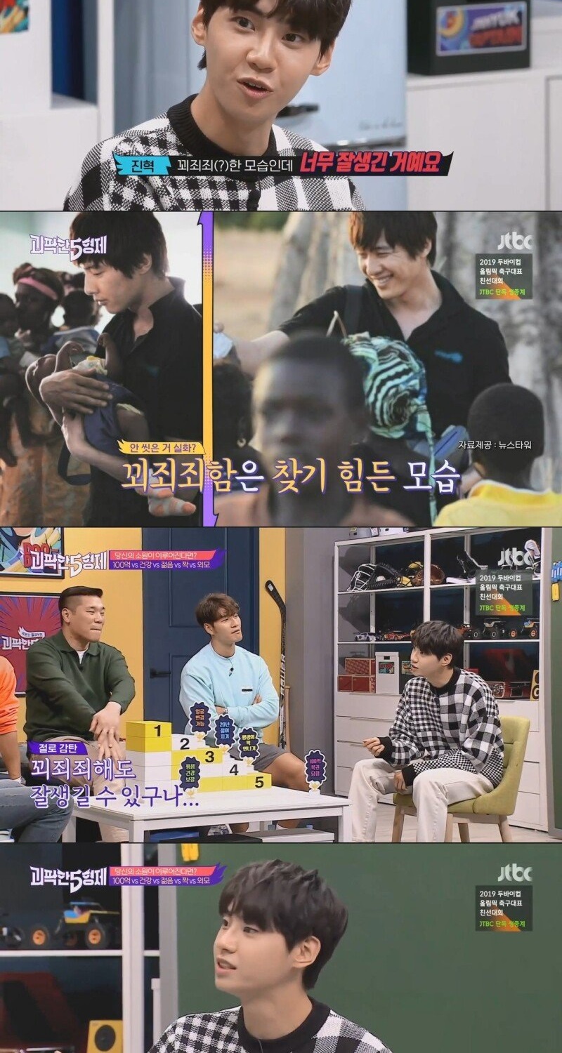 만약 셋 중 한 명으로 얼굴이 바뀐다면?
