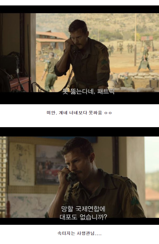 50년 동안 바보 취급받았던 전쟁 영웅들