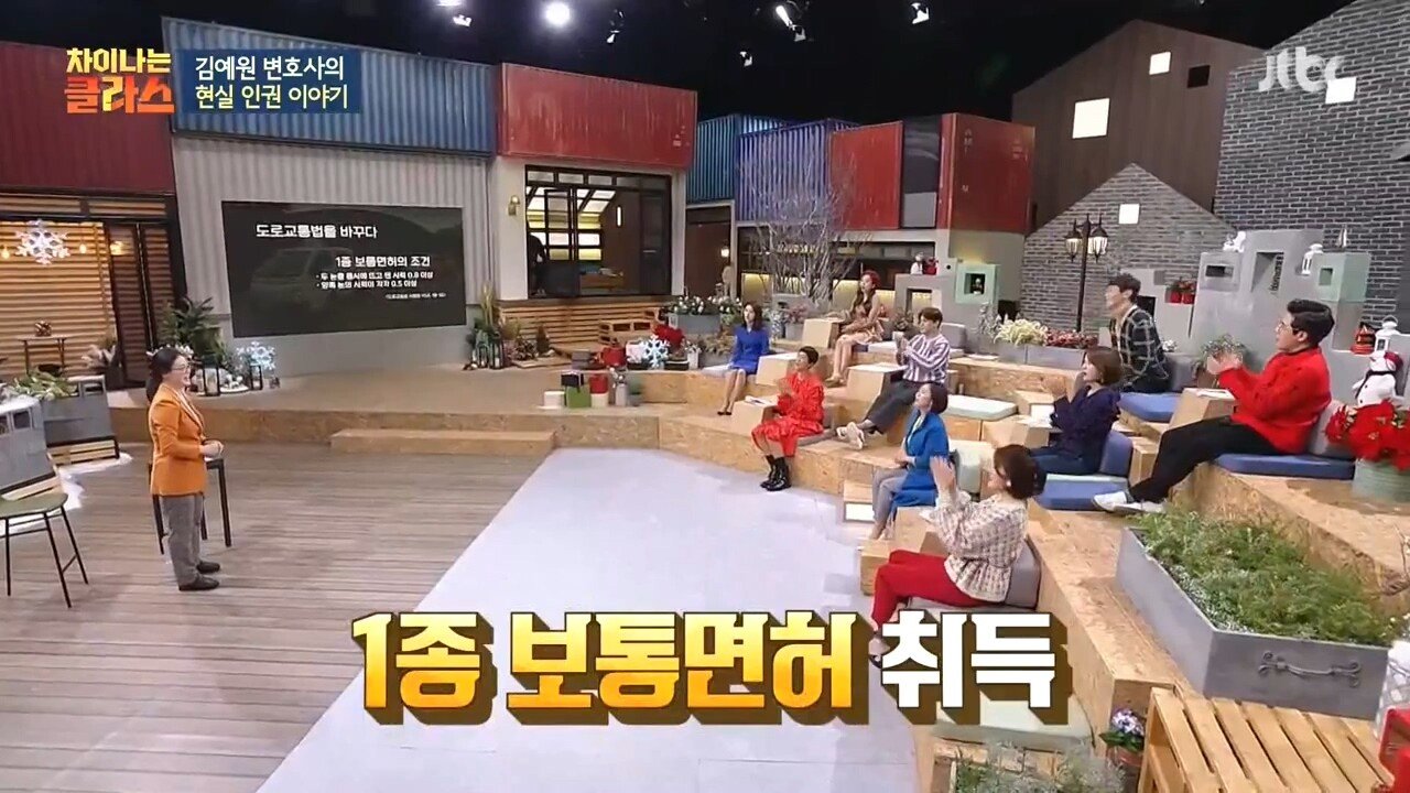 실명장애인이 1종 보통 면허 따는 법