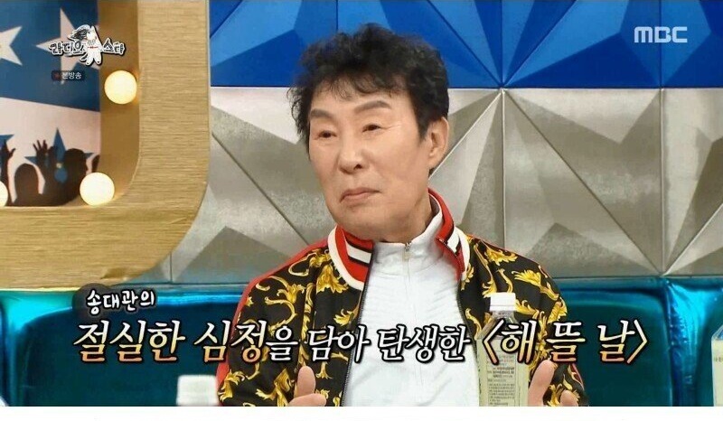 2년 전 500억을 잃어버린 송대관