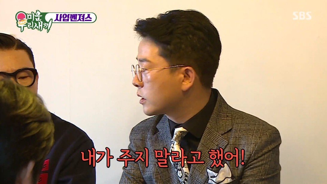 사업으로 30억 날렸다는 분